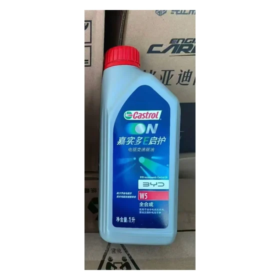 Castrol W5 CS-W5-1L