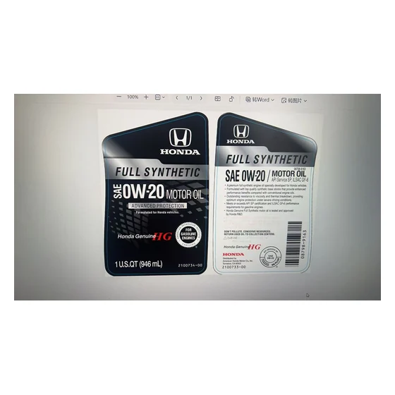 HONDA 0W-20 HD-020-1L